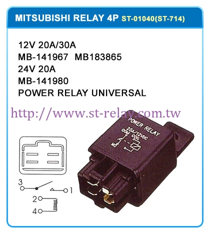 12V 20A/30A  lamp relay MB141697   MB399789 0986AH0406 POWER RELAY UNIVERSAL
