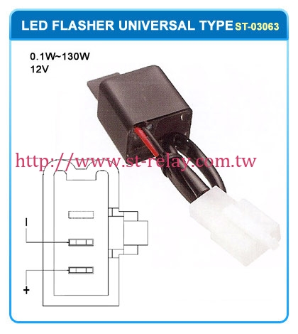 12V  LED Flasher  Universal Type  0.1W~200W