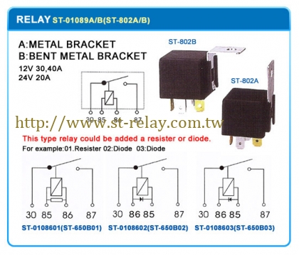 RELAY WITH METAL BRACKET