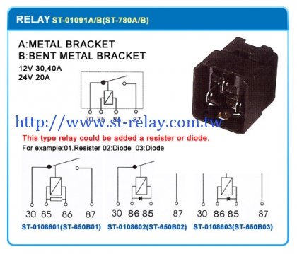 WATER PROOF GENERAL RELAY WITH SKIRTED COVER AND METAL BRACKET