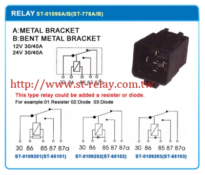 RELAY WITH SKIRTED COVER AND METAL BRACKET