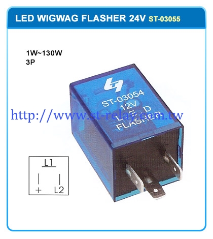 LED WIGWAG Flasher  1W~130W  3P