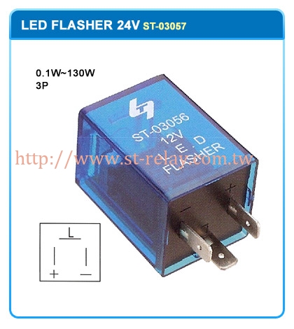 LED Flasher  0.1W~130W  3P