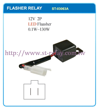 12V 2P  LED Flasher  0.1W~200W