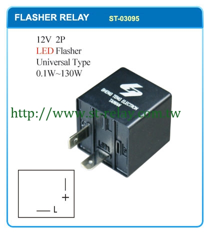 12V 2P  LED Flasher  Universal Type  1W~130W